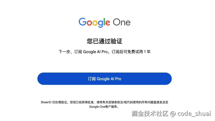 code_shuai于2025-12-18 11:11发布的图片