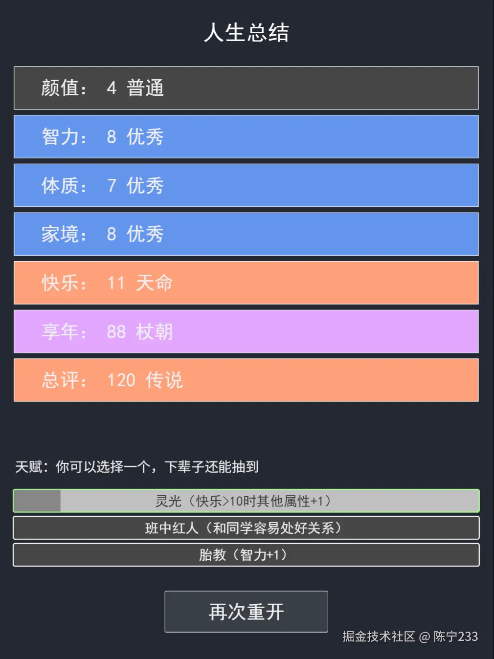 陈宁233于2025-05-23 14:19发布的图片