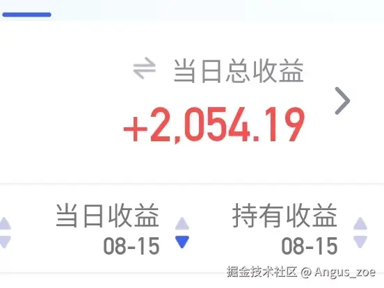 Angus_zoe于2025-08-15 17:30发布的图片