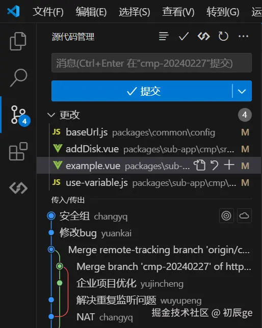 初辰ge于2024-08-03 11:29发布的图片