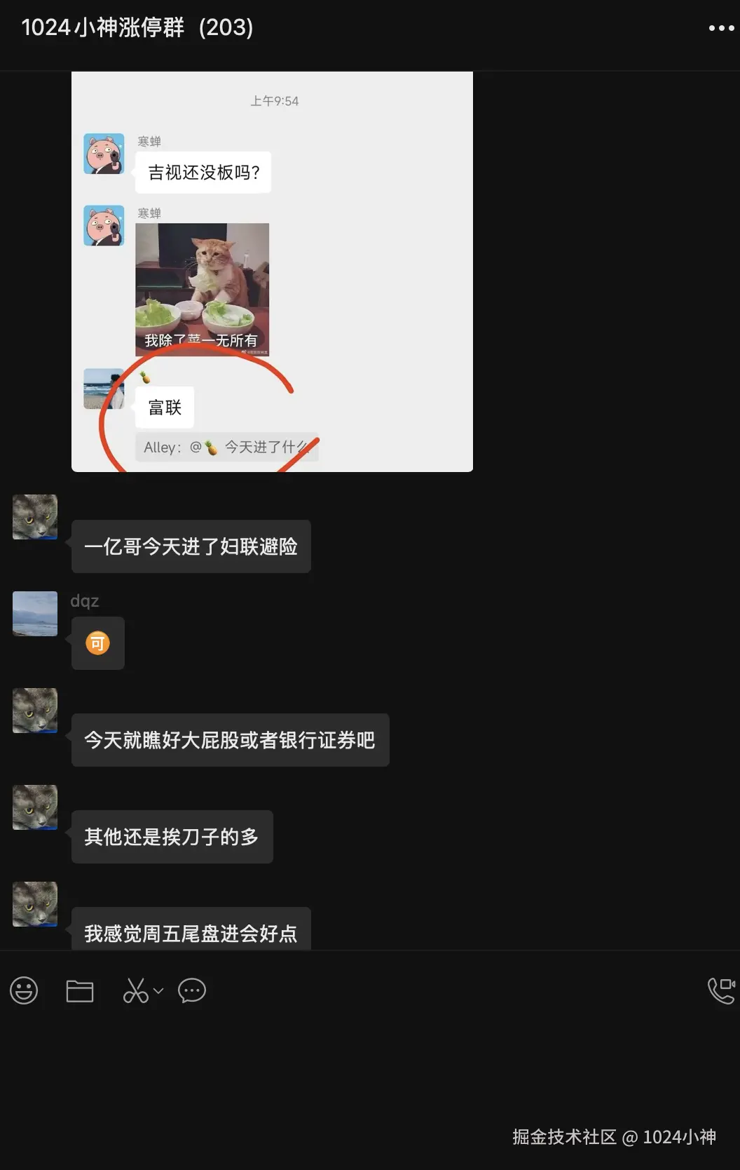 1024小神于2025-08-14 10:12发布的图片