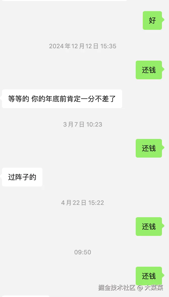 大菜菜于2025-06-17 09:59发布的图片