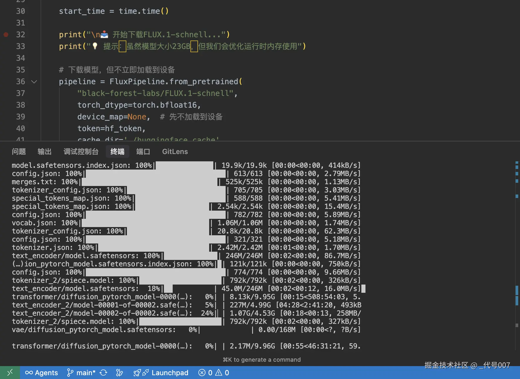 _代号007于2025-09-02 18:21发布的图片