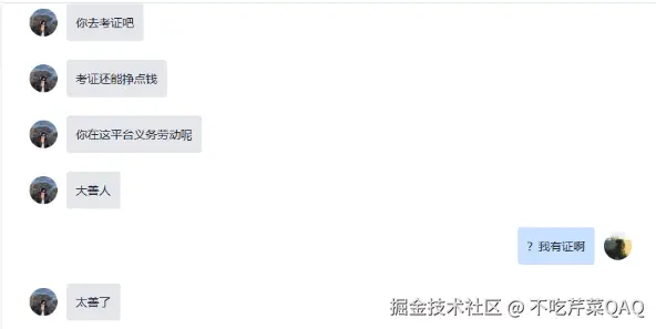 不吃芹菜QAQ于2025-06-26 12:05发布的图片