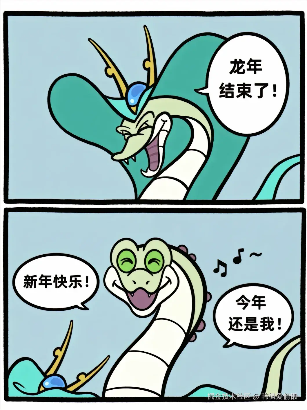 韩枫爱偷懒于2024-12-11 01:21发布的图片