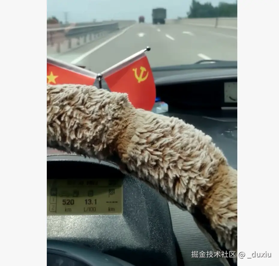_duxiu于2025-06-26 17:19发布的图片