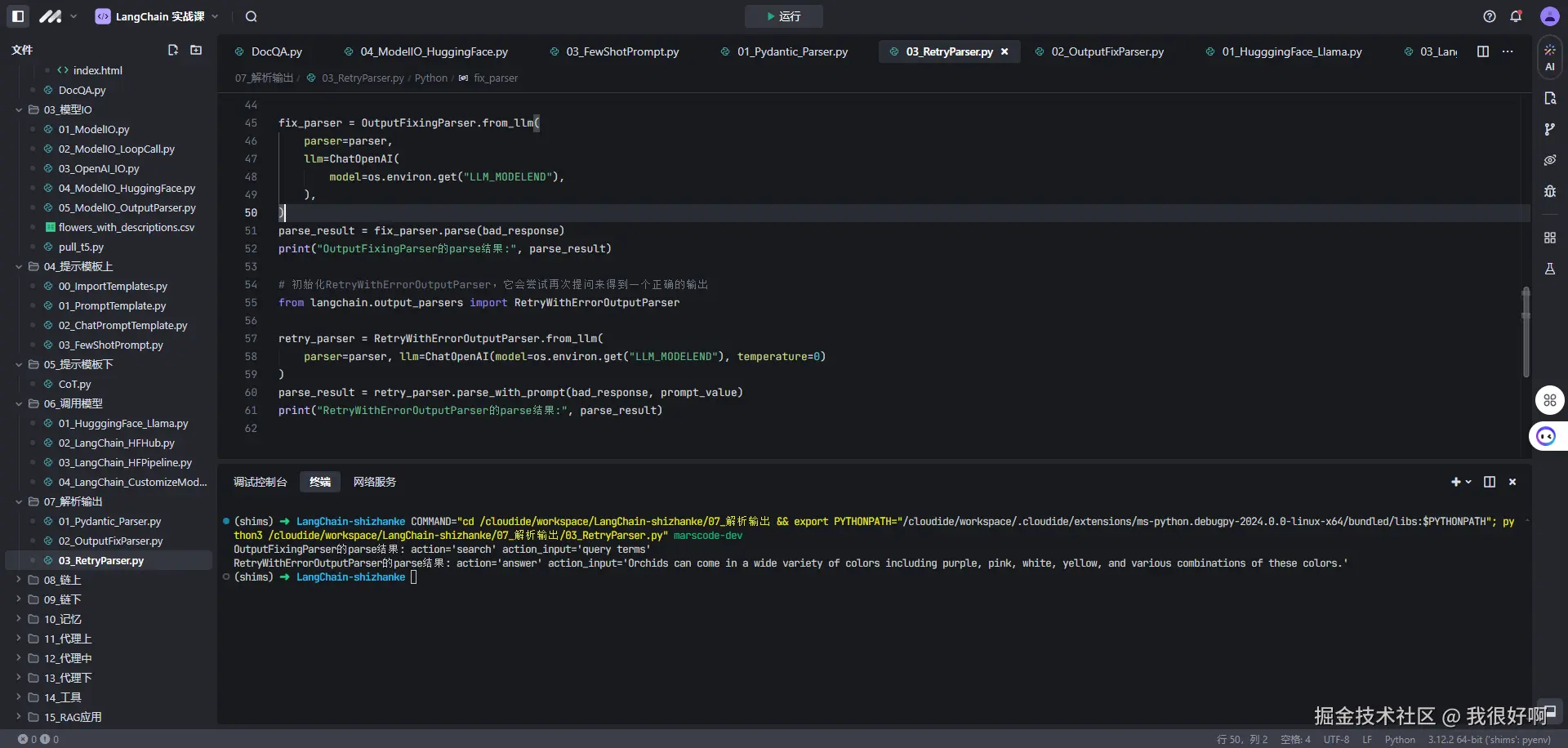我很好啊于2024-11-06 20:55发布的图片