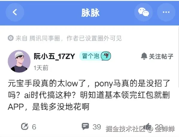 金蝉蝉于2026-02-03 10:23发布的图片