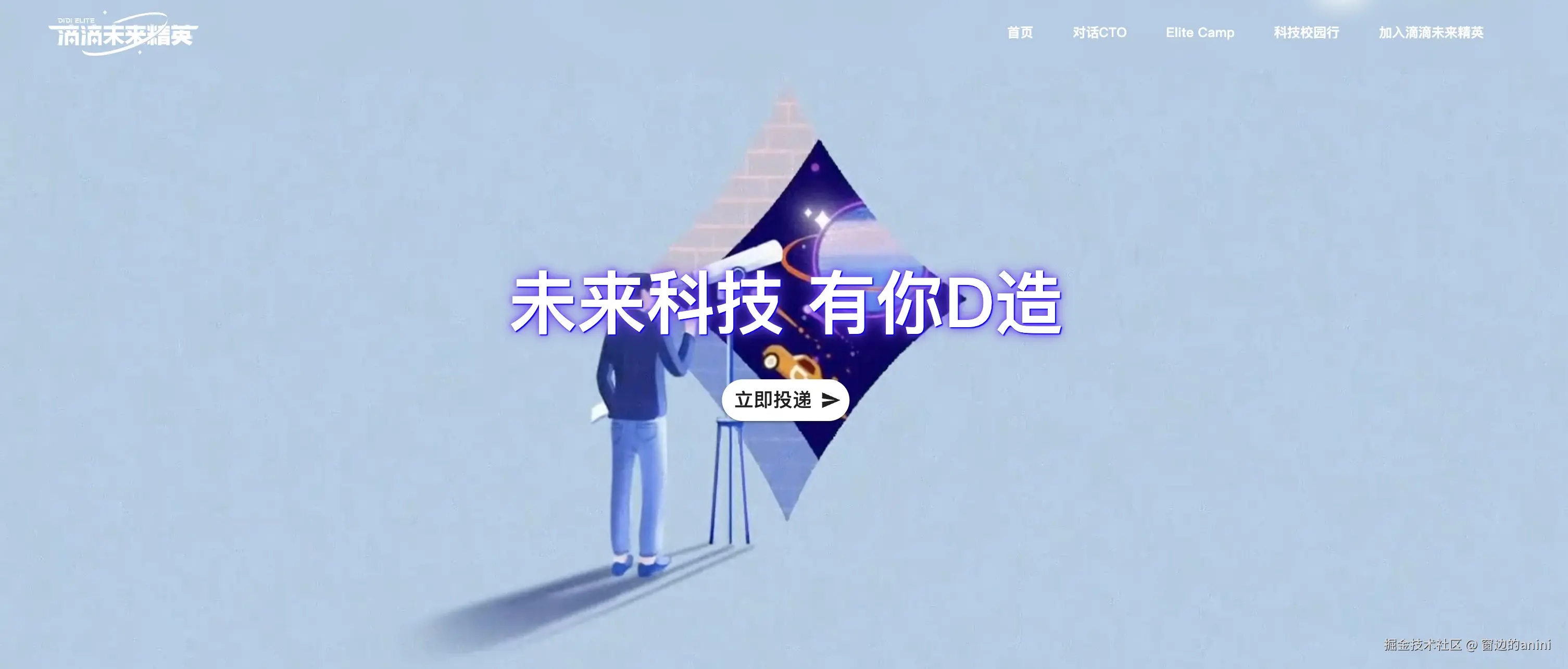 窗边的anini于2024-08-29 21:25发布的图片
