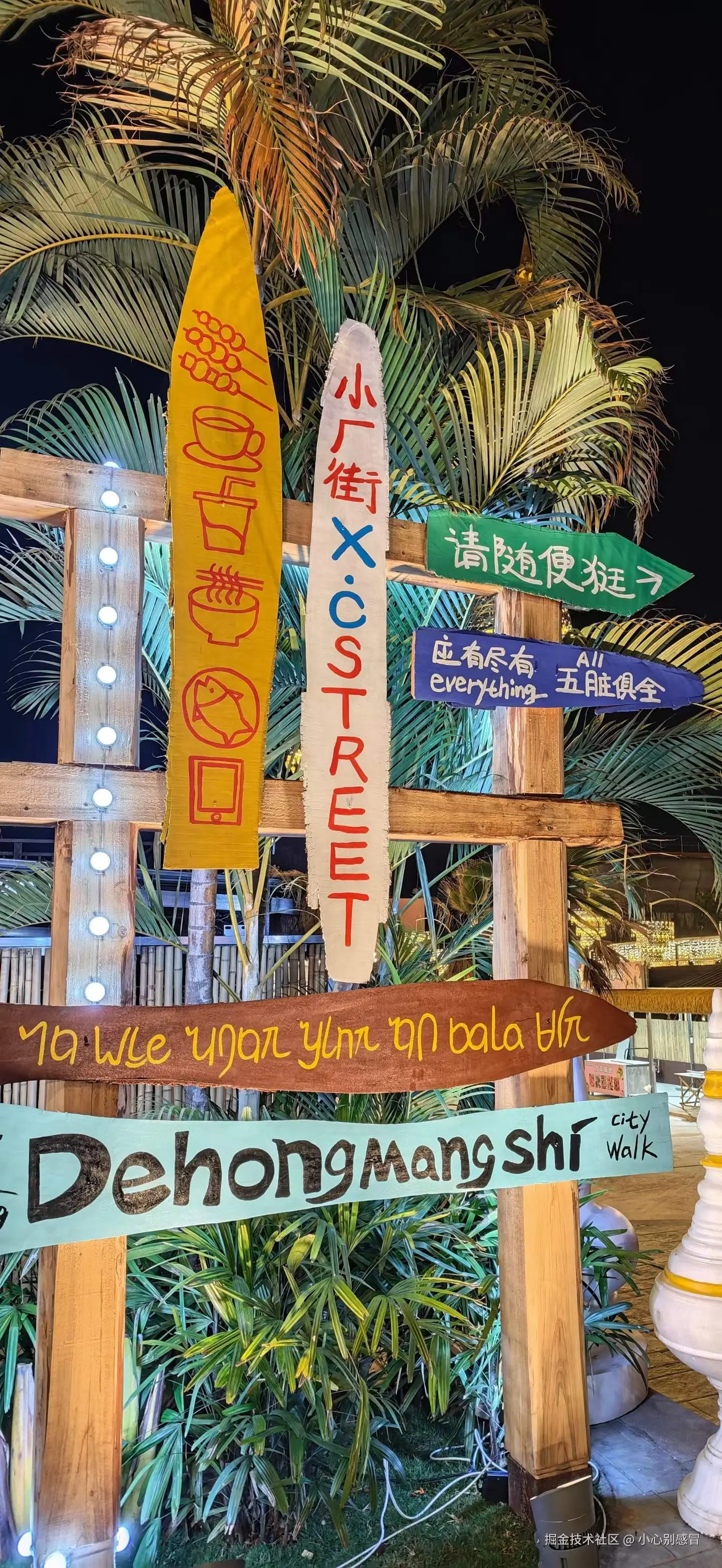 小心别感冒于2026-03-31 09:13发布的图片