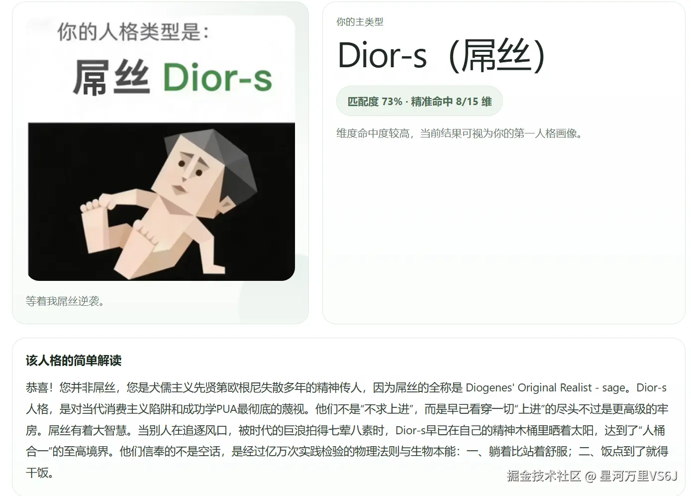 星河万里VS6J于2026-04-10 10:53发布的图片