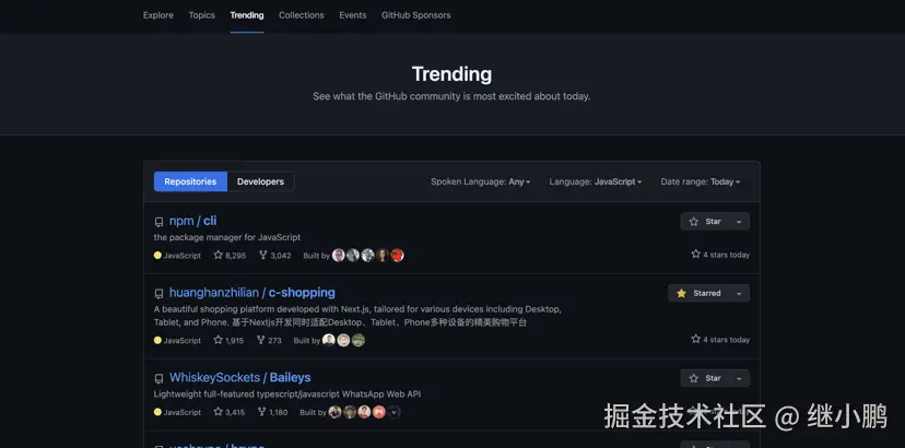 继小鹏于2024-08-24 22:37发布的图片