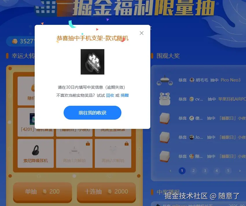 随意了于2025-09-13 00:35发布的图片