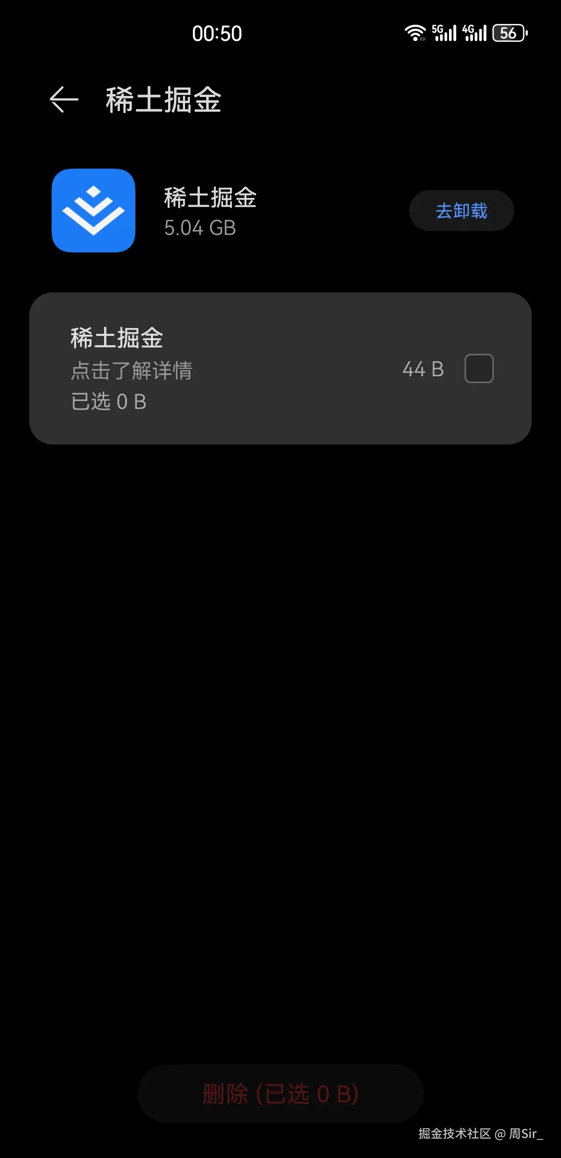 周Sir_于2024-09-10 00:52发布的图片