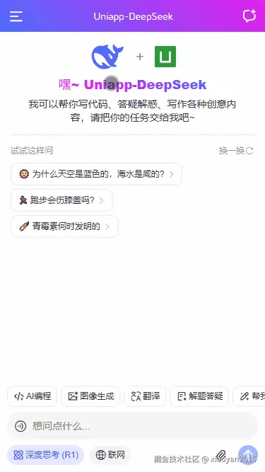xiaoyan2015于2026-02-10 10:45发布的图片