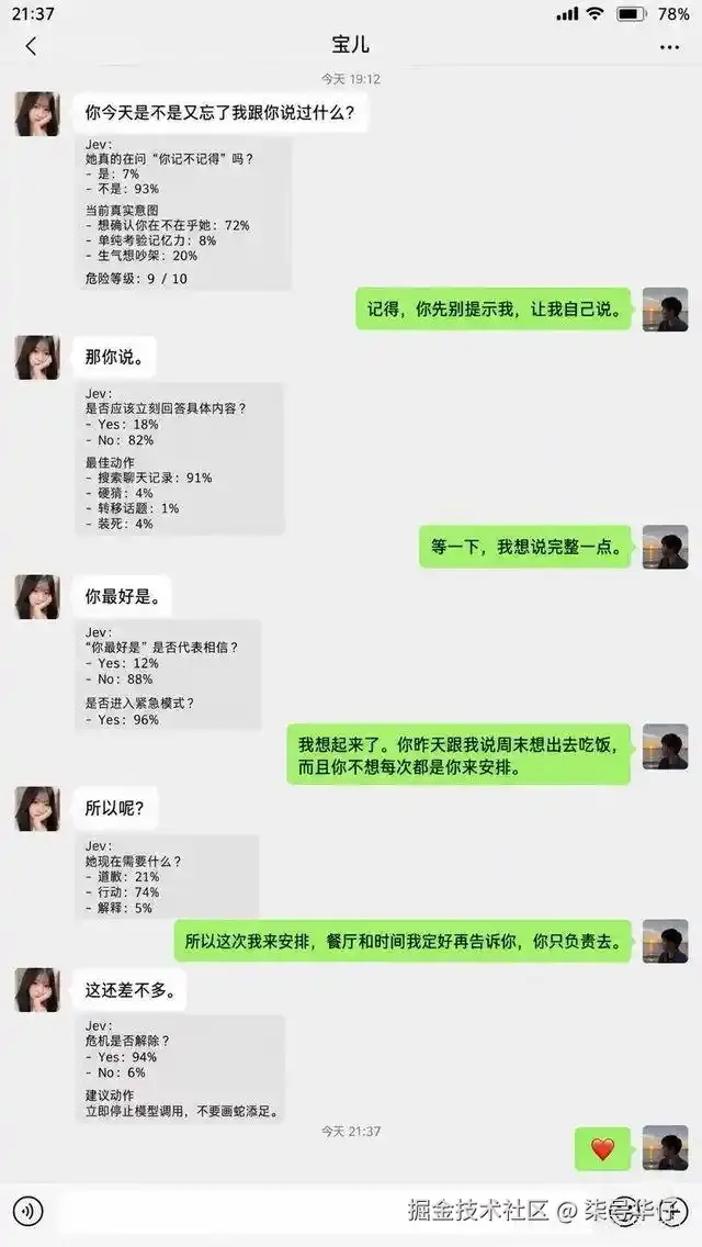 柒号华仔于2026-09-22 08:06发布的图片