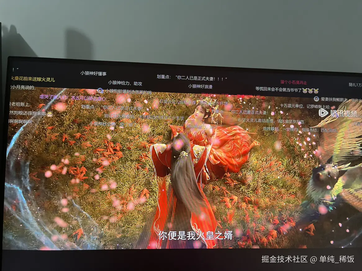 单纯_稀饭于2025-04-11 08:24发布的图片