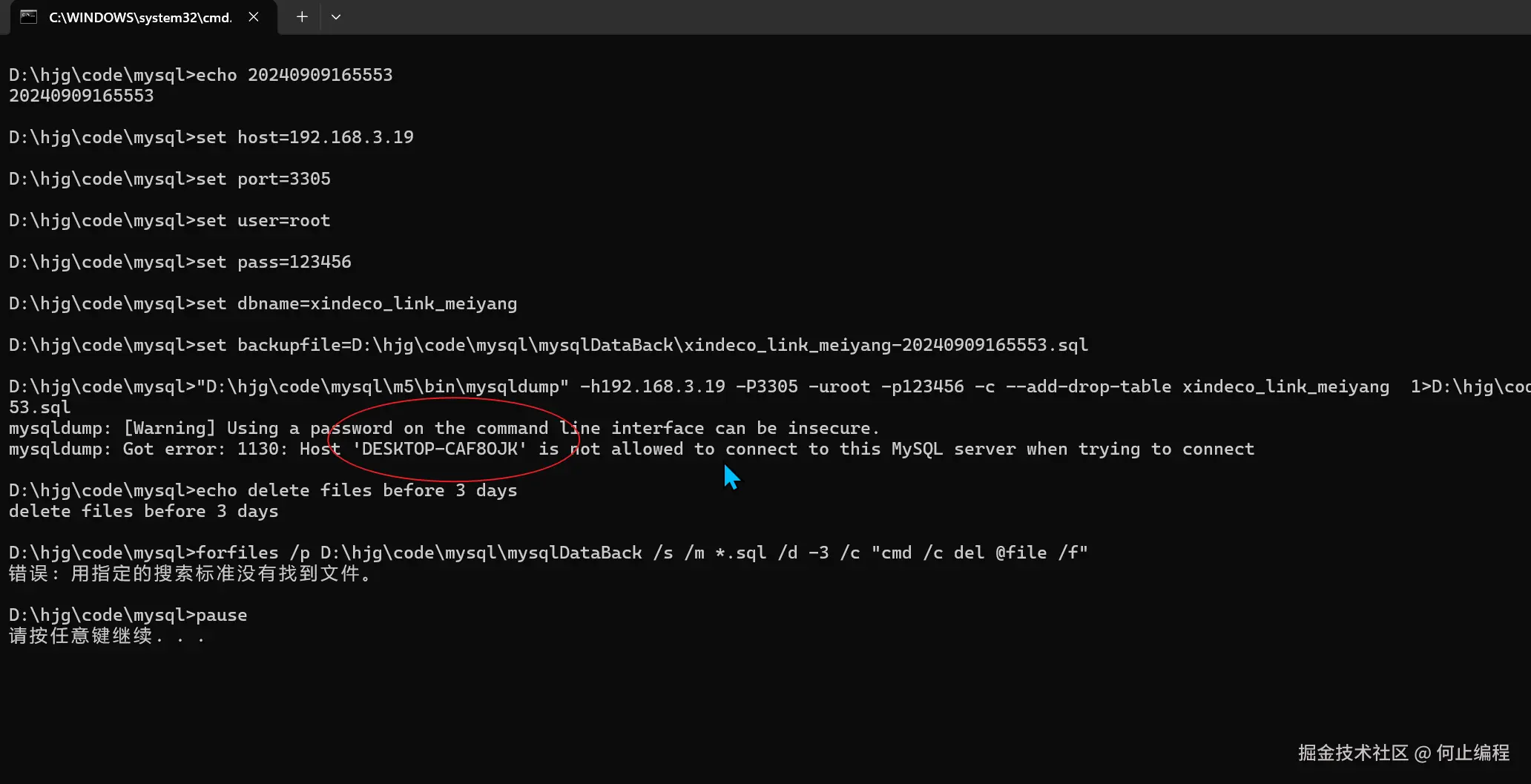 何止编程于2024-09-09 17:11发布的图片