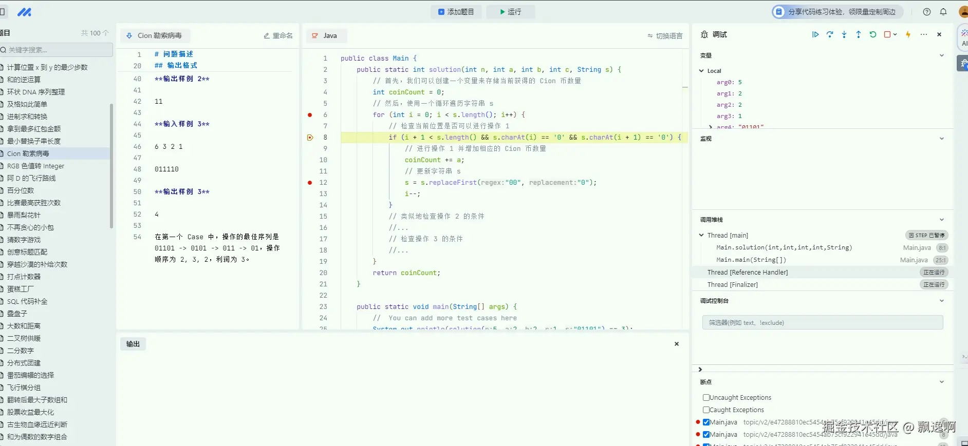 飘逸啊于2024-09-19 10:45发布的图片