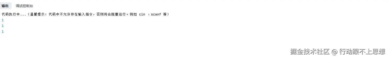 行动跟不上思想于2025-01-03 18:45发布的图片