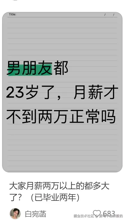 爱喝牛油果酸奶于2025-06-13 14:04发布的图片