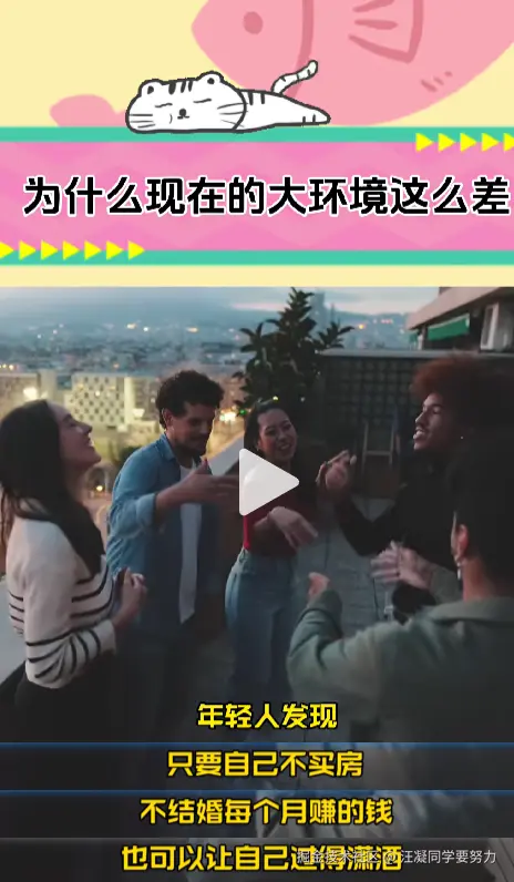汪凝同学要努力于2025-09-11 09:14发布的图片