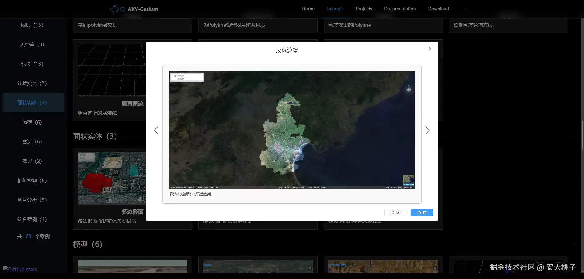 安大桃子于2026-03-13 09:30发布的图片