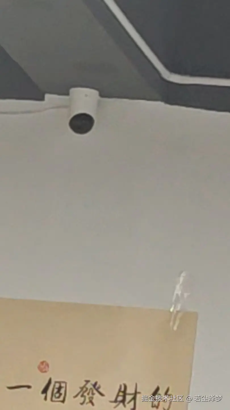 若尘泽梦于2025-10-27 09:11发布的图片