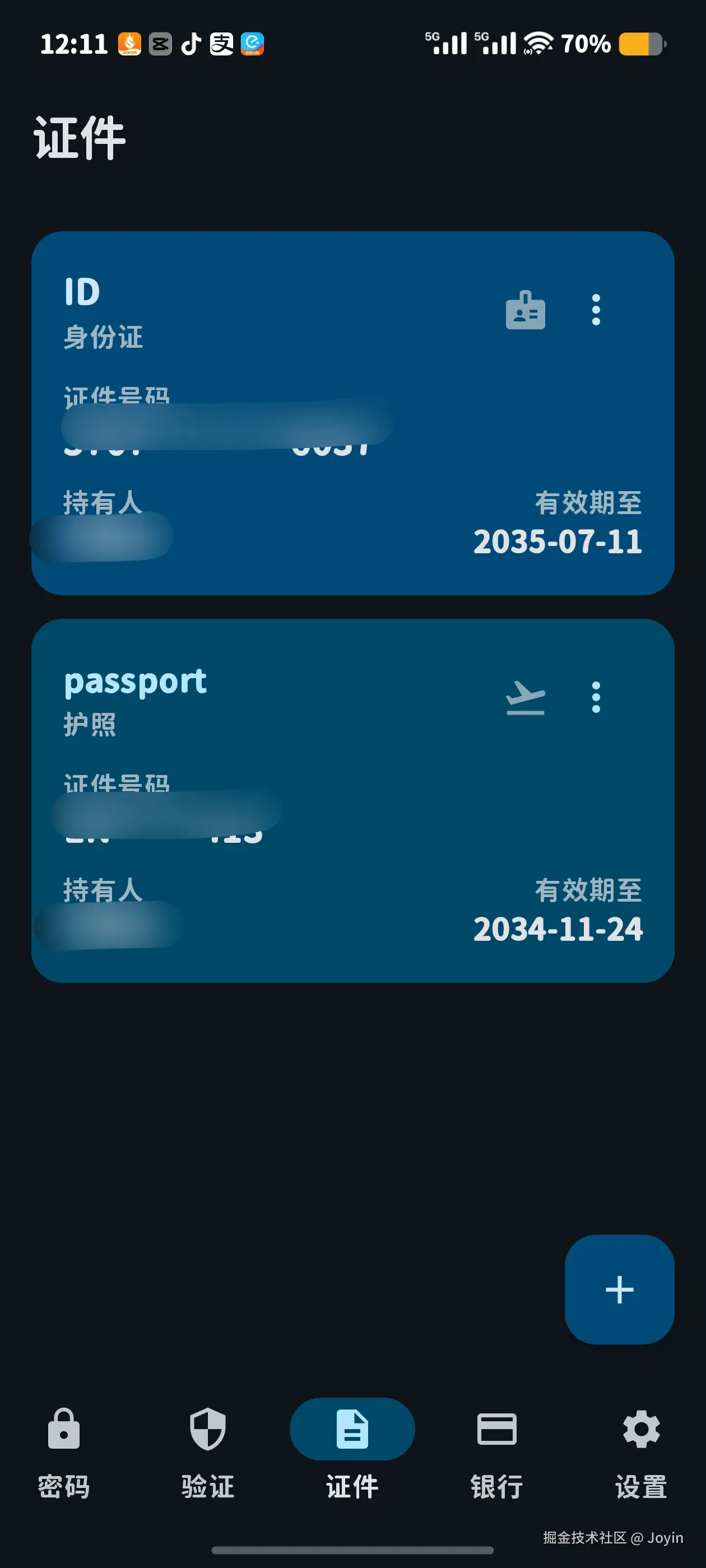 Joyin于2025-10-26 13:01发布的图片