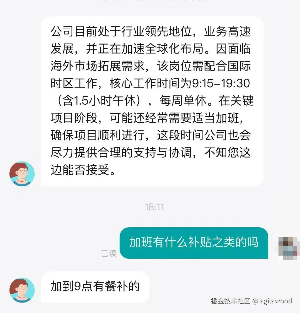 agilawood于2025-06-24 01:25发布的图片