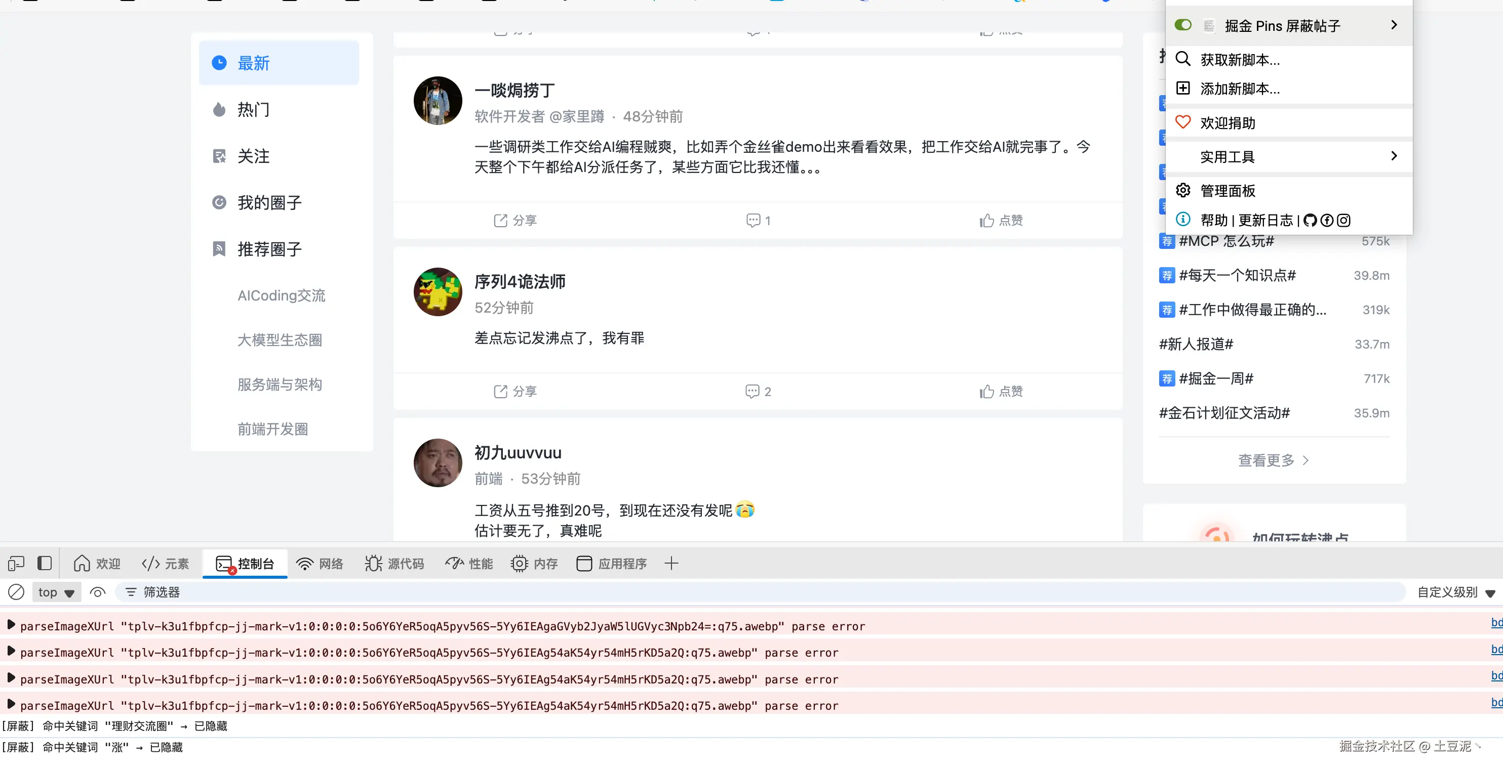土豆泥丶于2025-08-20 17:25发布的图片