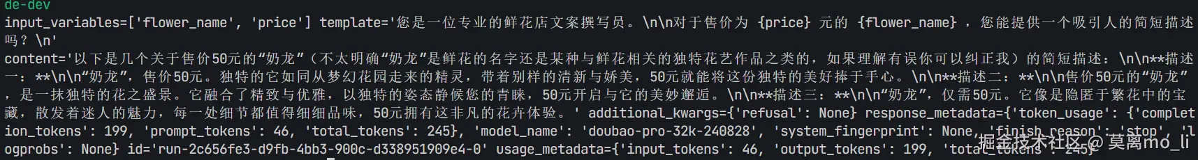 莫离mo_li于2024-11-02 22:04发布的图片