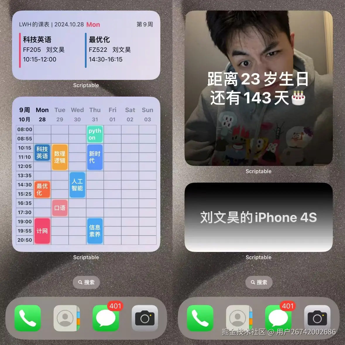用户26742002686于2025-05-24 02:18发布的图片