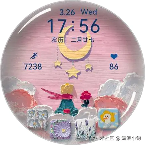 流浪小狗于2025-03-27 10:39发布的图片