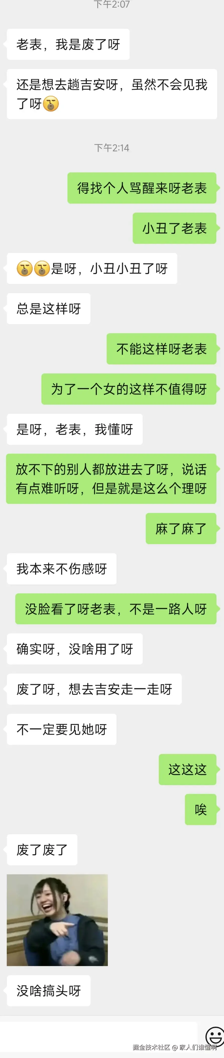 家人们谁懂啊于2025-09-12 06:28发布的图片