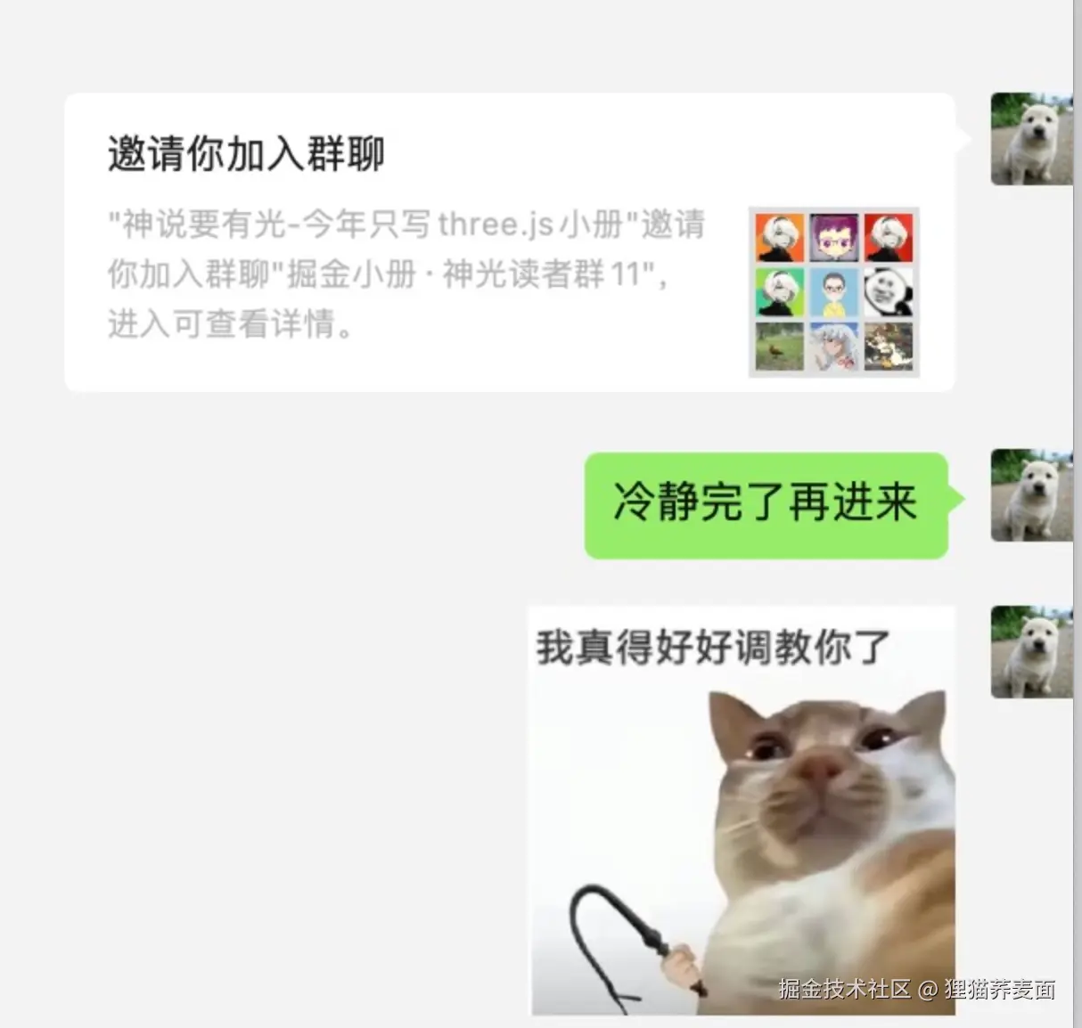 狸猫荞麦面于2025-04-21 11:09发布的图片