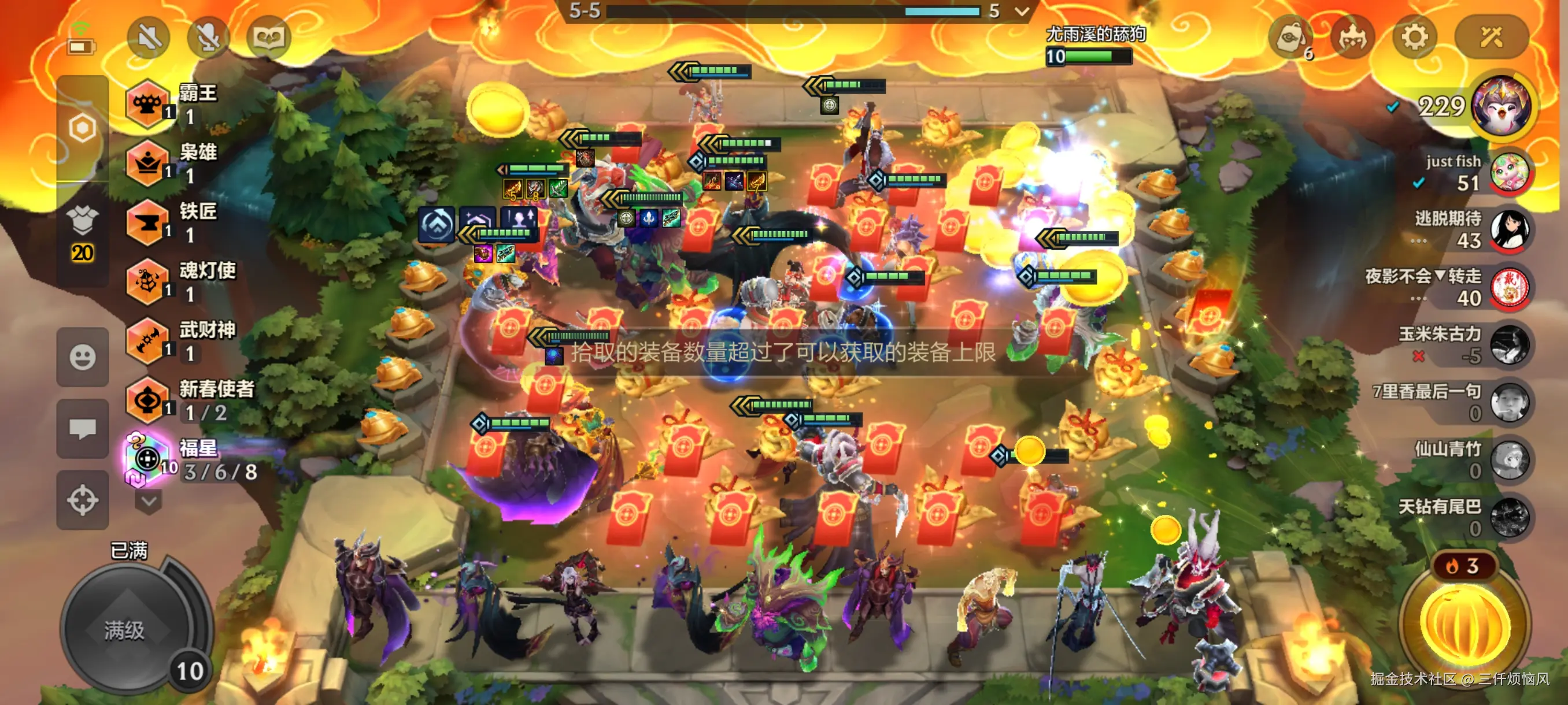 三仟烦恼风于2025-02-07 23:14发布的图片