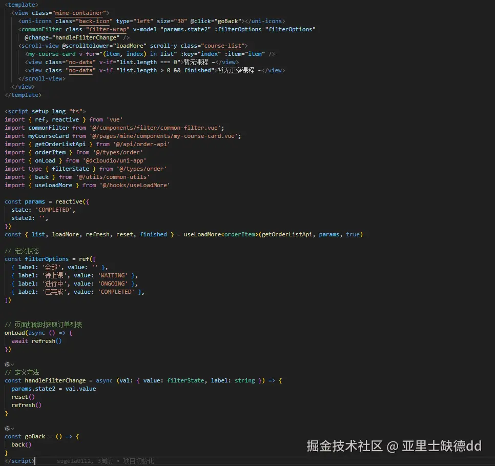 亚里士缺德dd于2026-01-16 18:02发布的图片