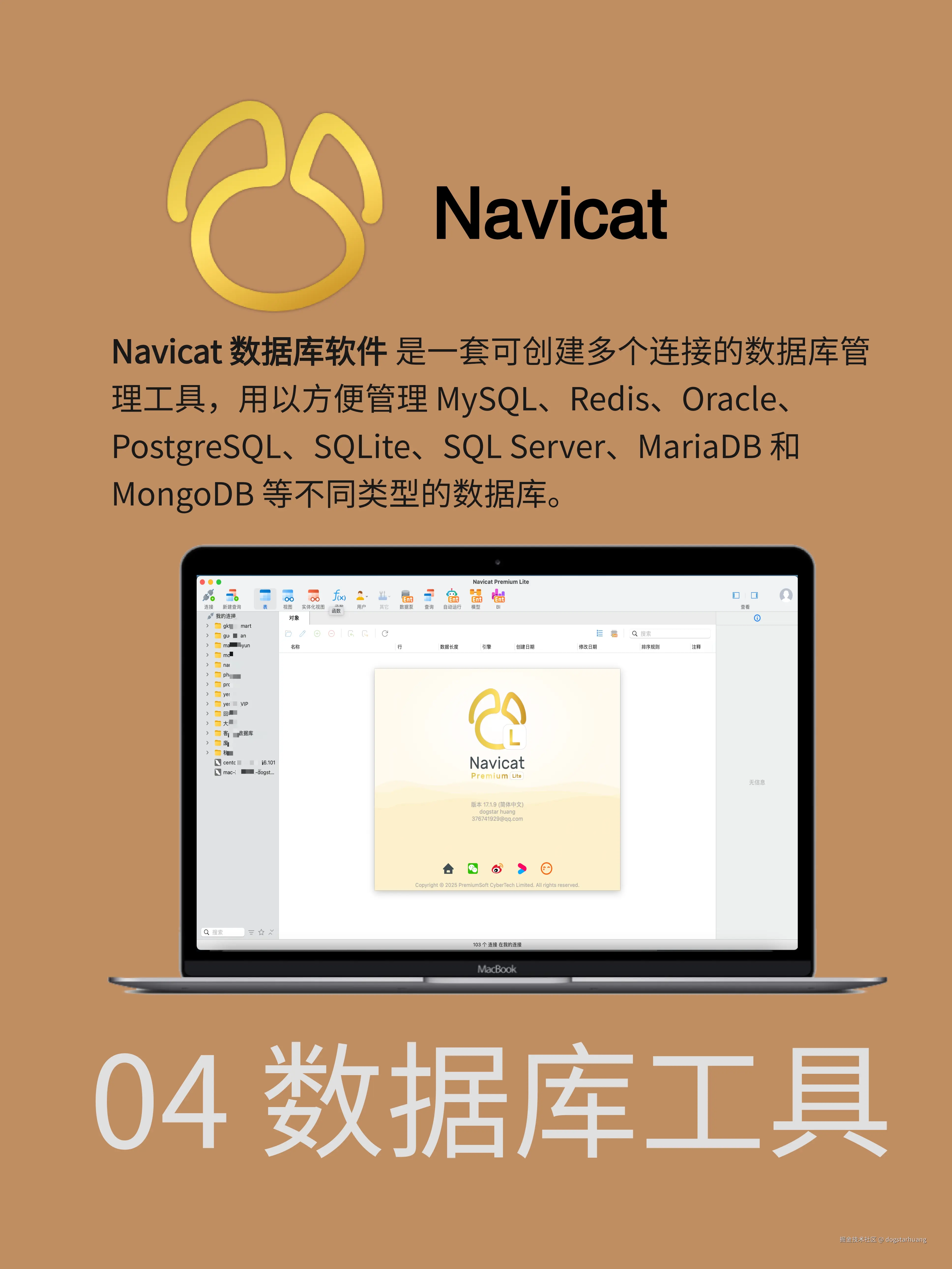 dogstarhuang于2025-02-21 07:46发布的图片