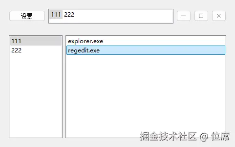 位席于2025-06-01 01:06发布的图片
