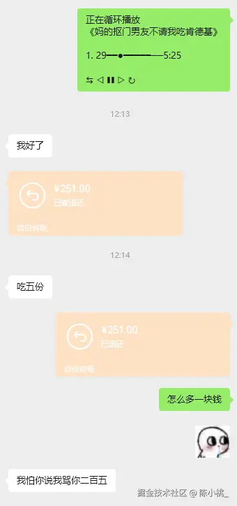 陈小桃_于2025-07-31 13:38发布的图片