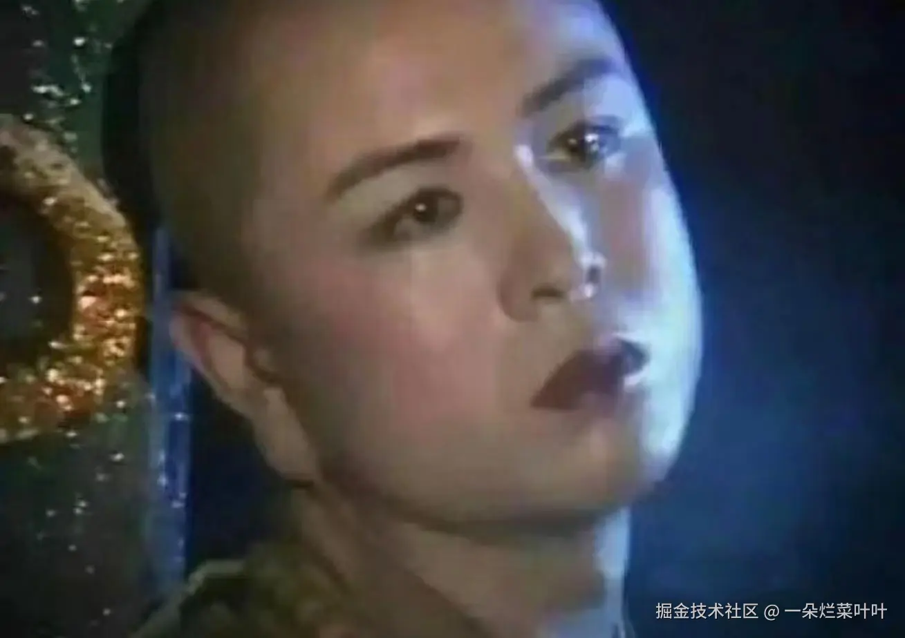 一朵烂菜叶叶于2024-11-22 13:25发布的图片