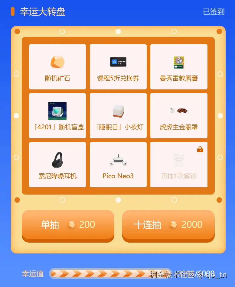 qo_tn于2026-02-06 09:06发布的图片