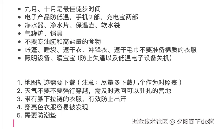 夕阳西下de猹于2025-10-31 09:34发布的图片