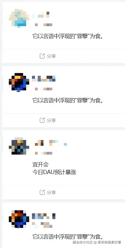 爱莉希雅真好看于2025-11-21 10:06发布的图片