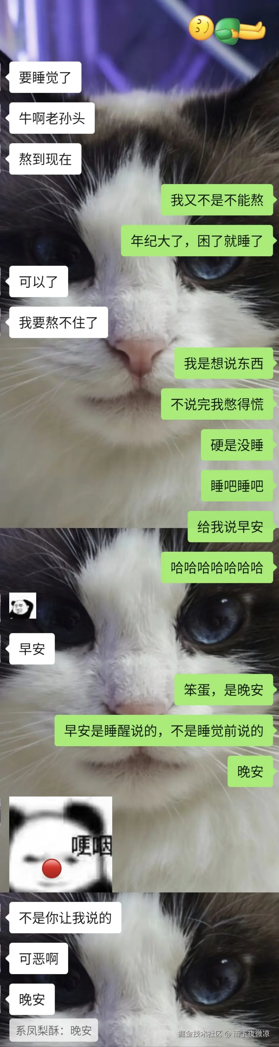 雨下夜微凉于2026-04-13 00:51发布的图片