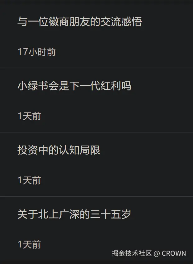 CROWN于2024-10-24 01:40发布的图片