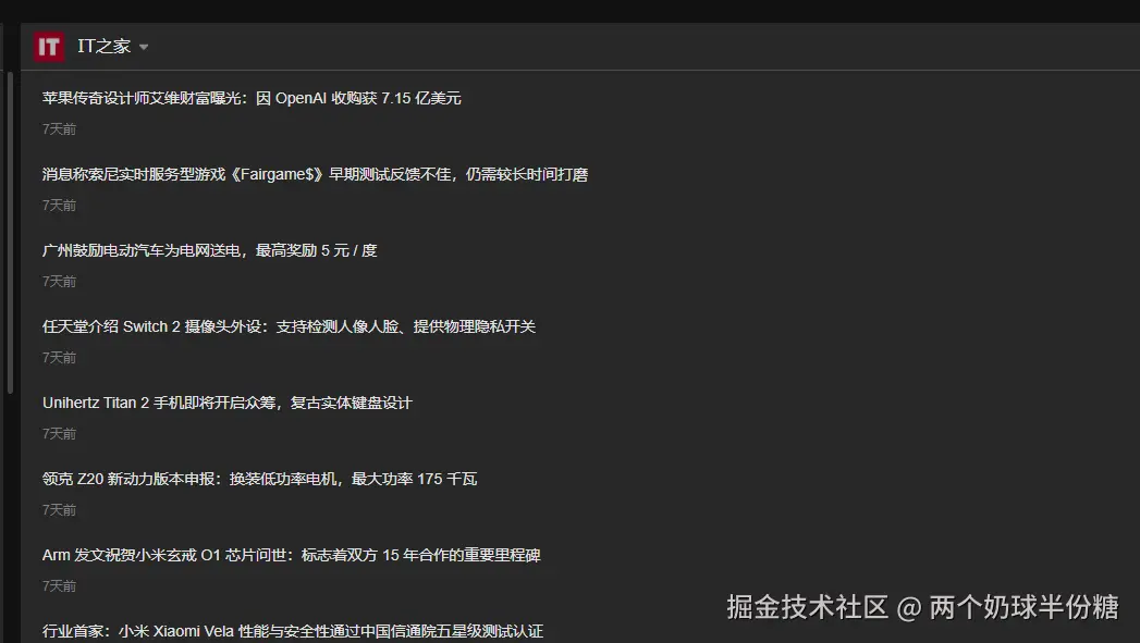 两个奶球半份糖于2025-06-03 16:30发布的图片