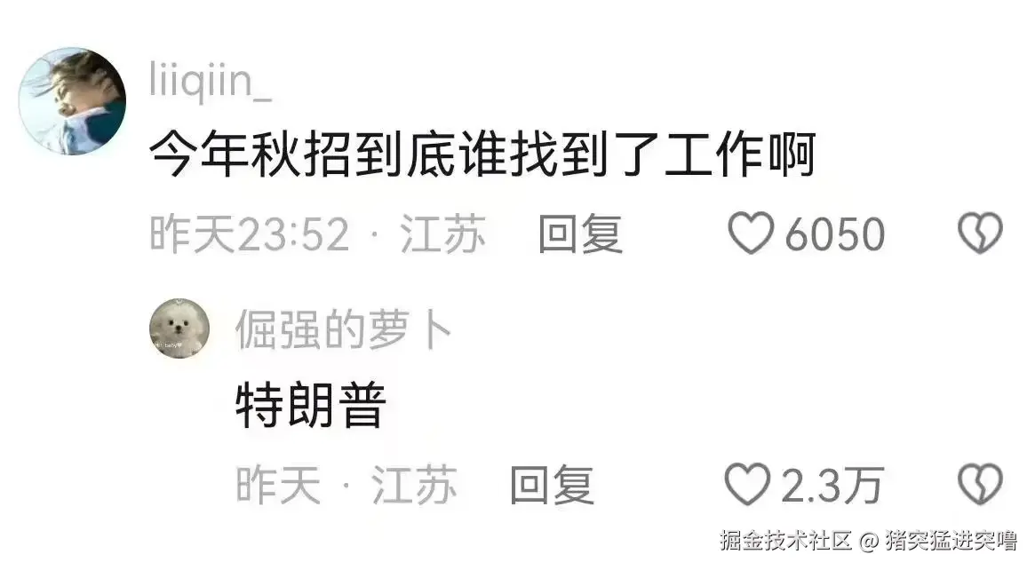 猪突猛进突噜于2024-11-27 01:57发布的图片