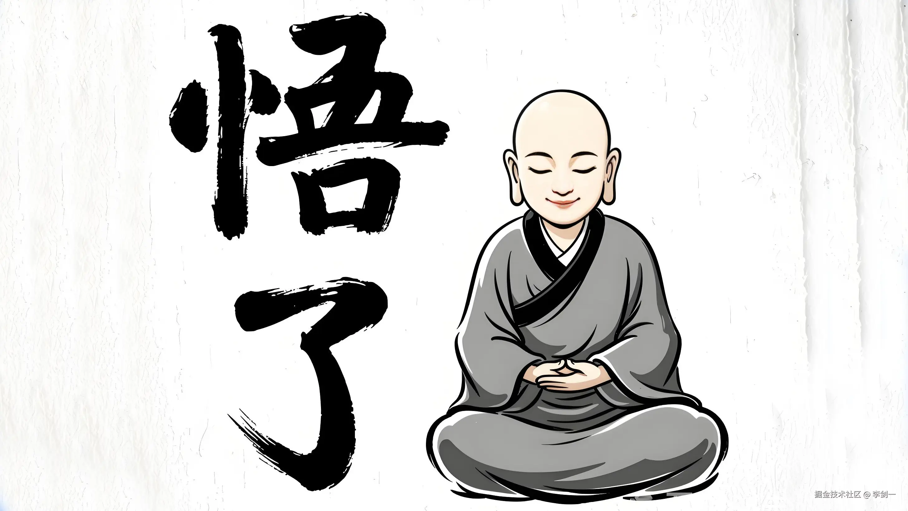 懂点事